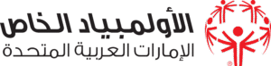 special-olympics-uae-logo-ar