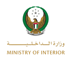 وزارة-الداخلية