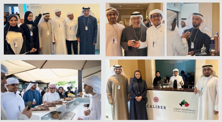 القمة العالمية للحكومات